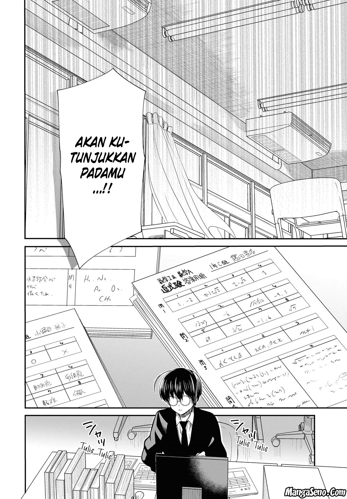 nen-a-gumi-no-monster - Chapter: 10