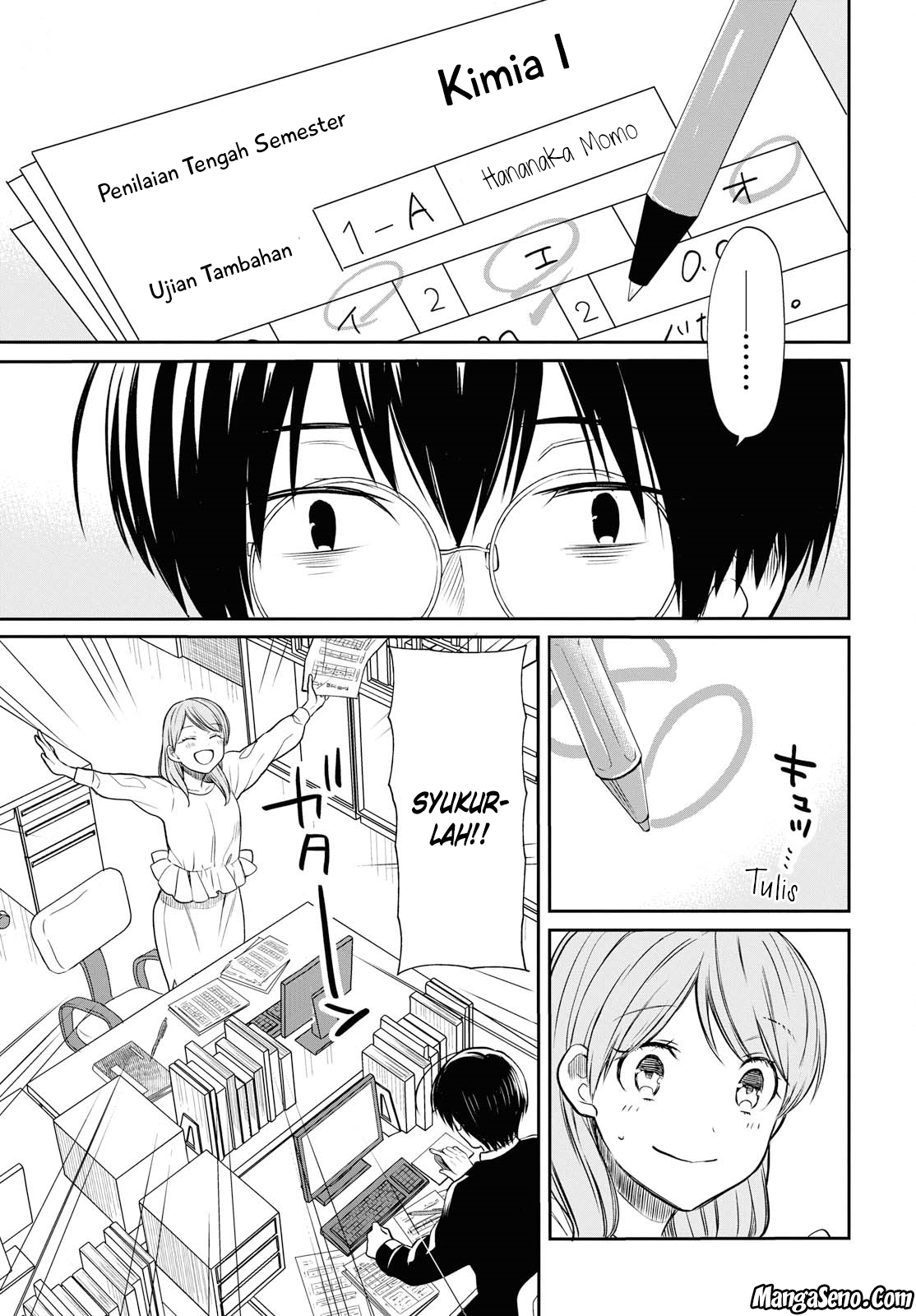 nen-a-gumi-no-monster - Chapter: 10