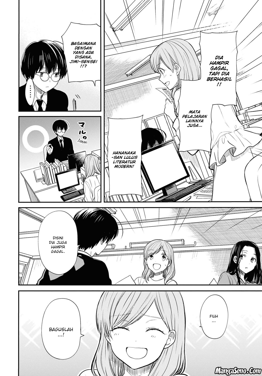 nen-a-gumi-no-monster - Chapter: 10