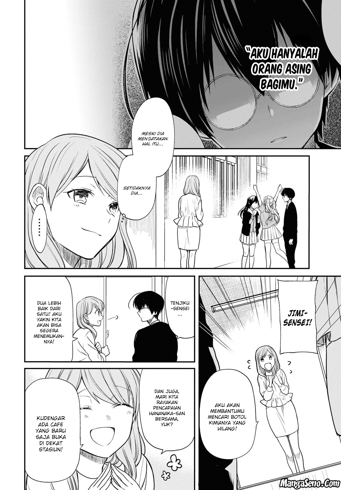 nen-a-gumi-no-monster - Chapter: 10