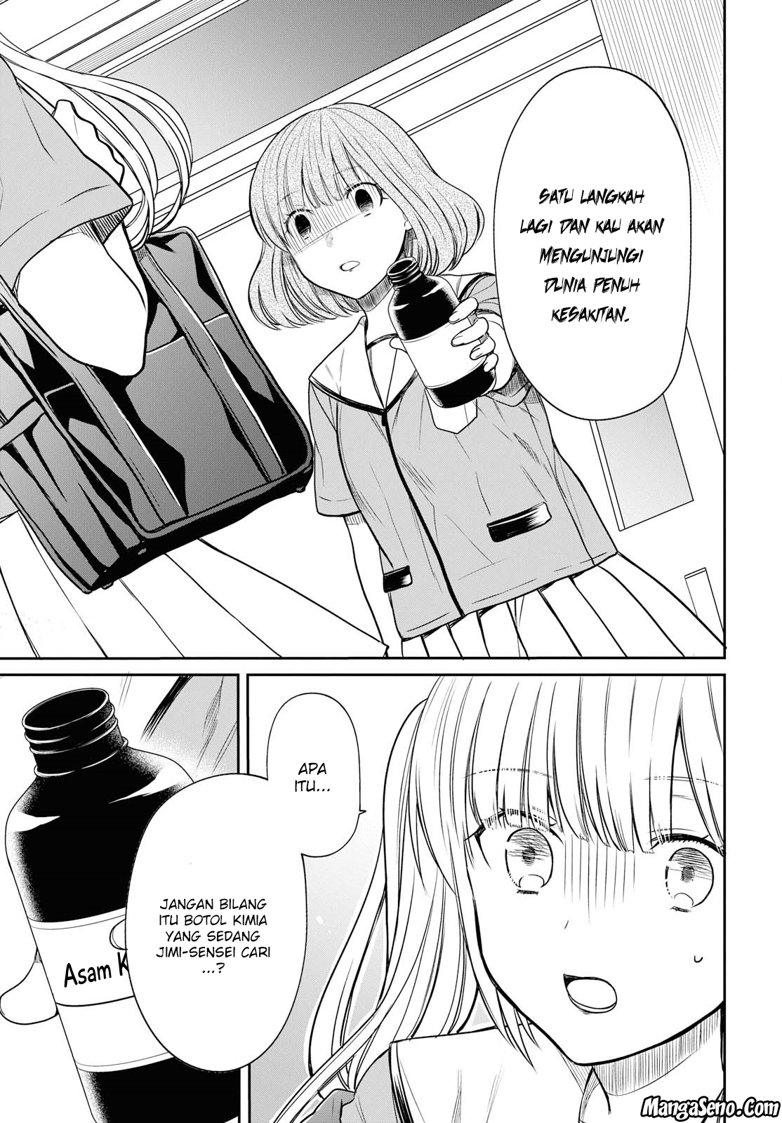 nen-a-gumi-no-monster - Chapter: 10