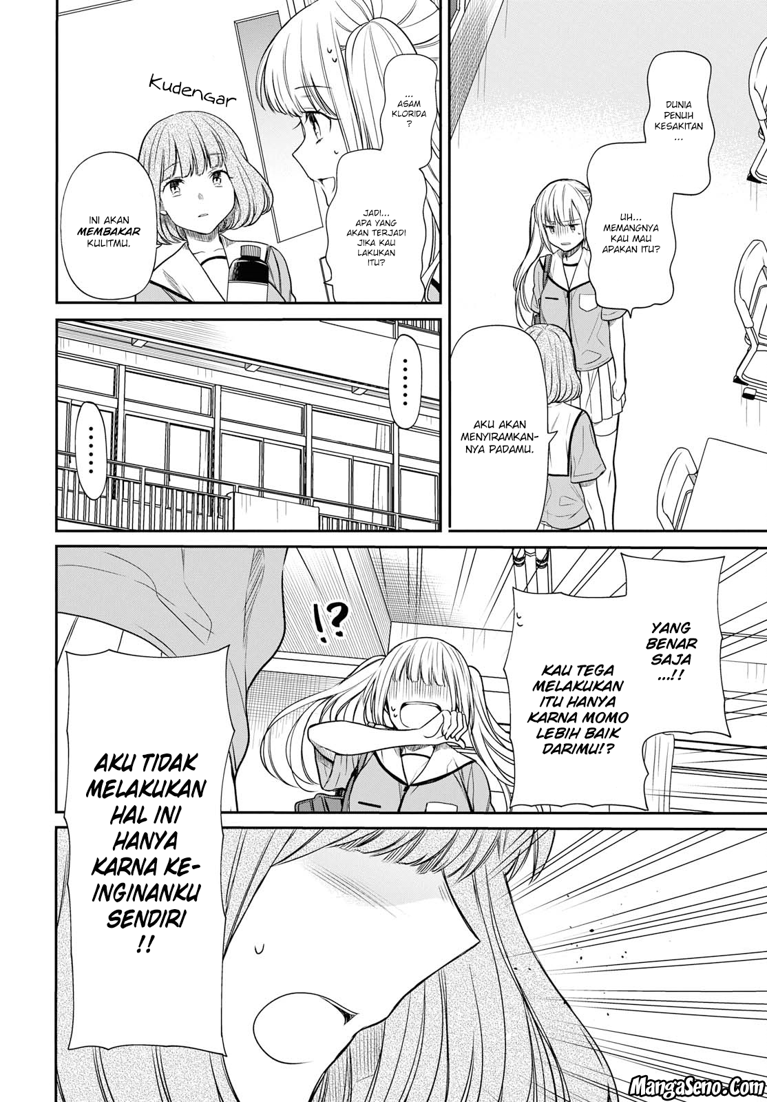 nen-a-gumi-no-monster - Chapter: 10