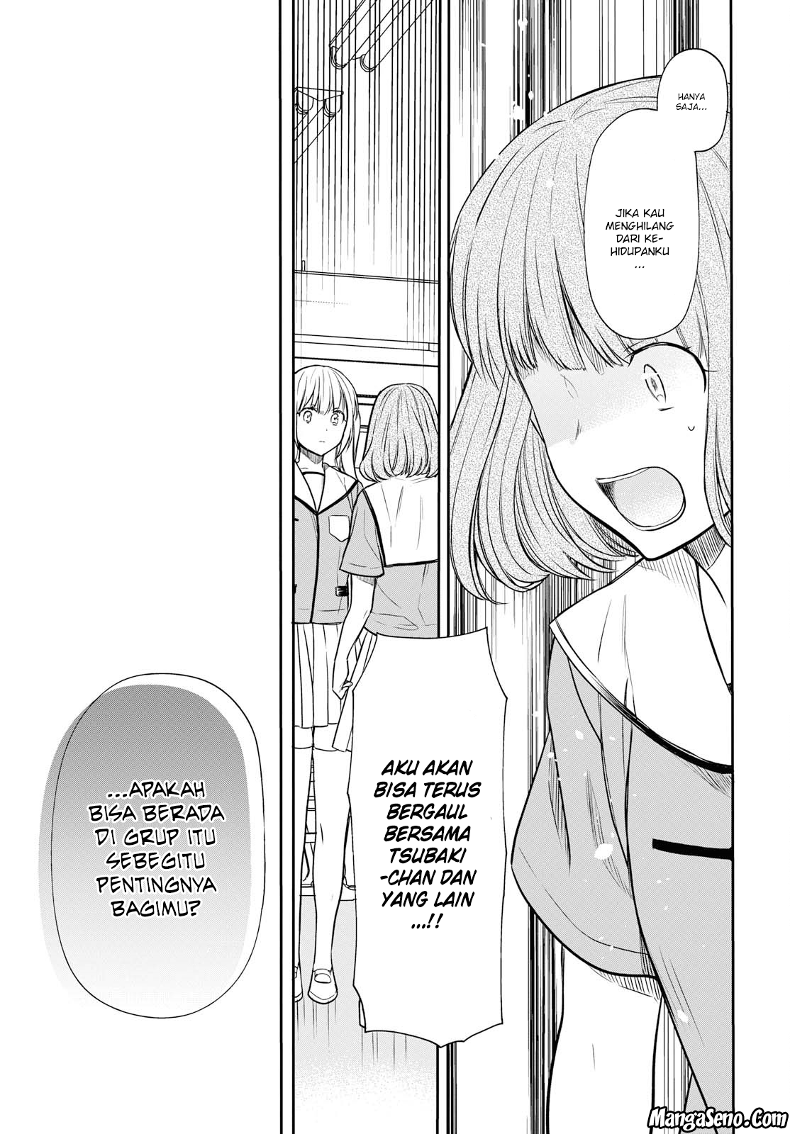 nen-a-gumi-no-monster - Chapter: 10