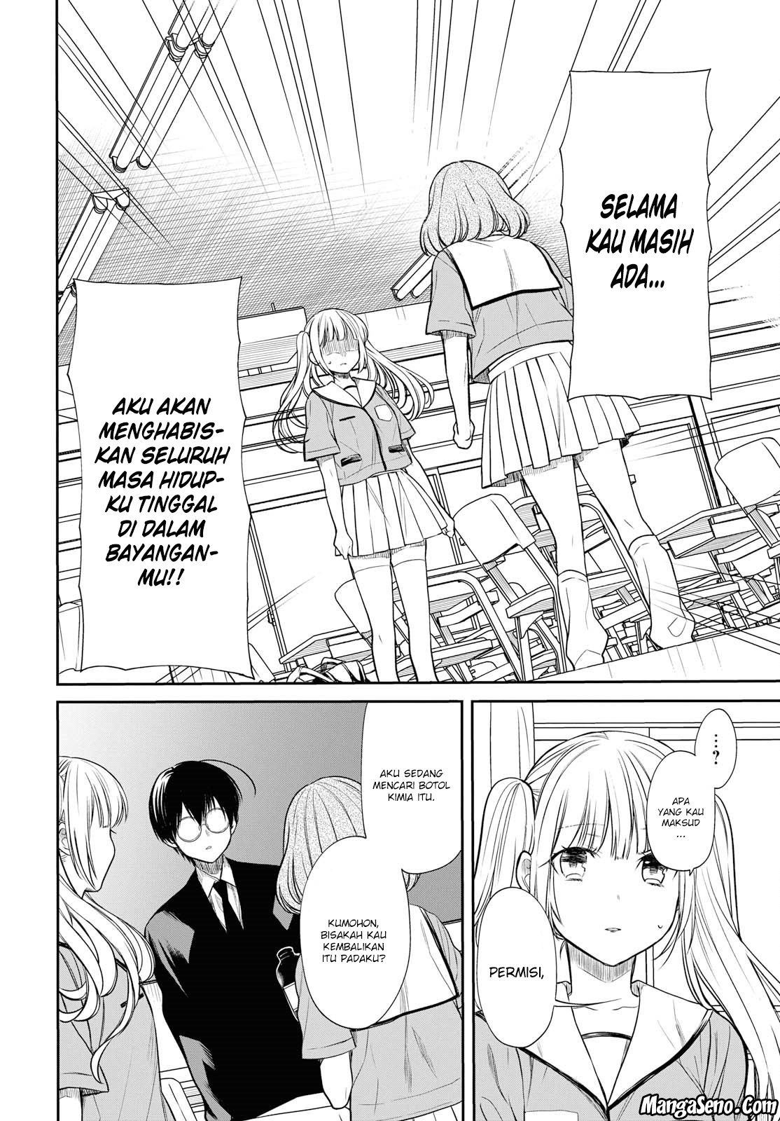nen-a-gumi-no-monster - Chapter: 10