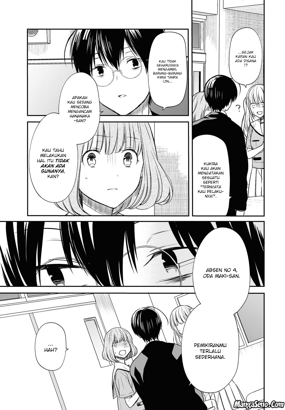 nen-a-gumi-no-monster - Chapter: 10
