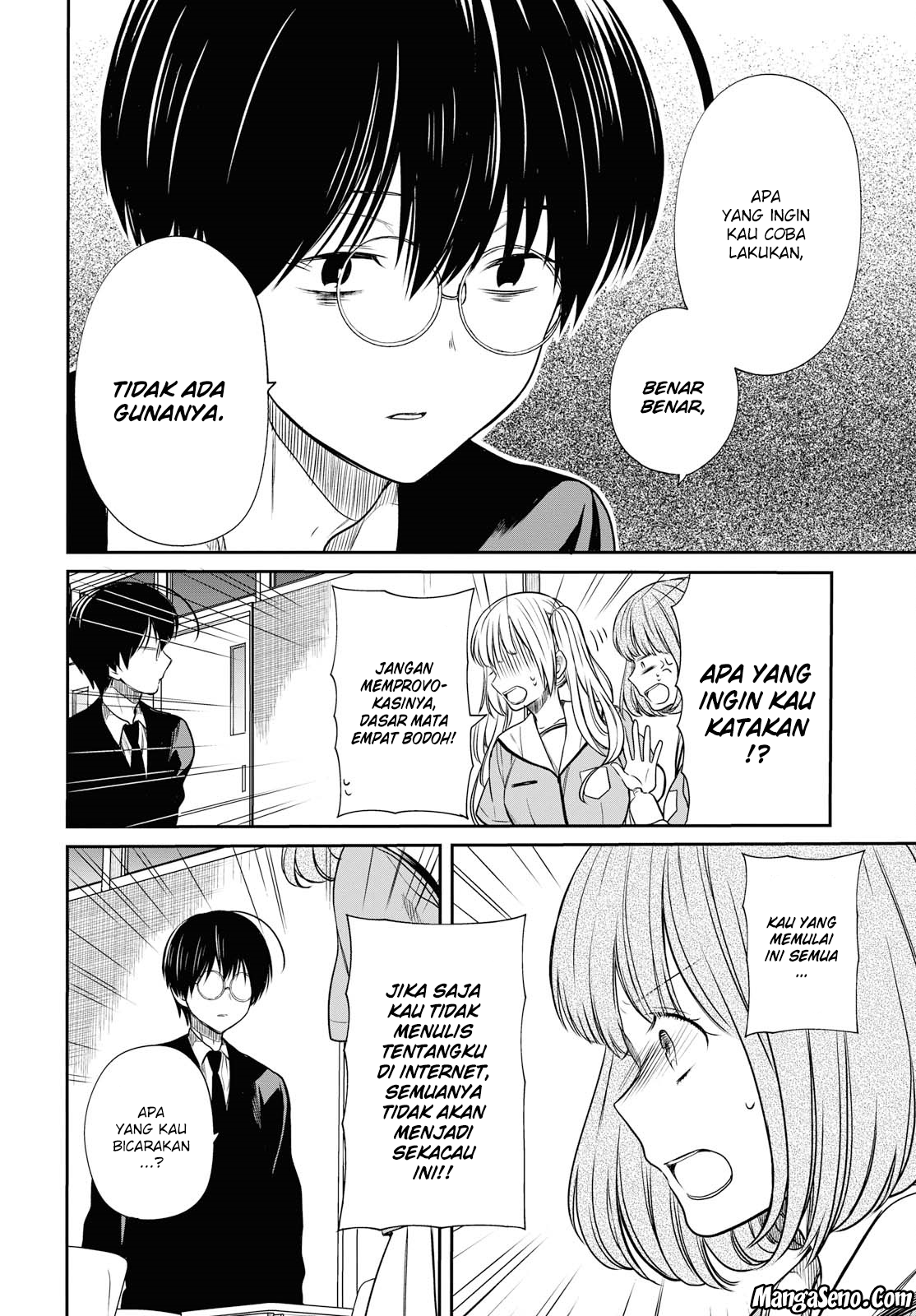 nen-a-gumi-no-monster - Chapter: 10
