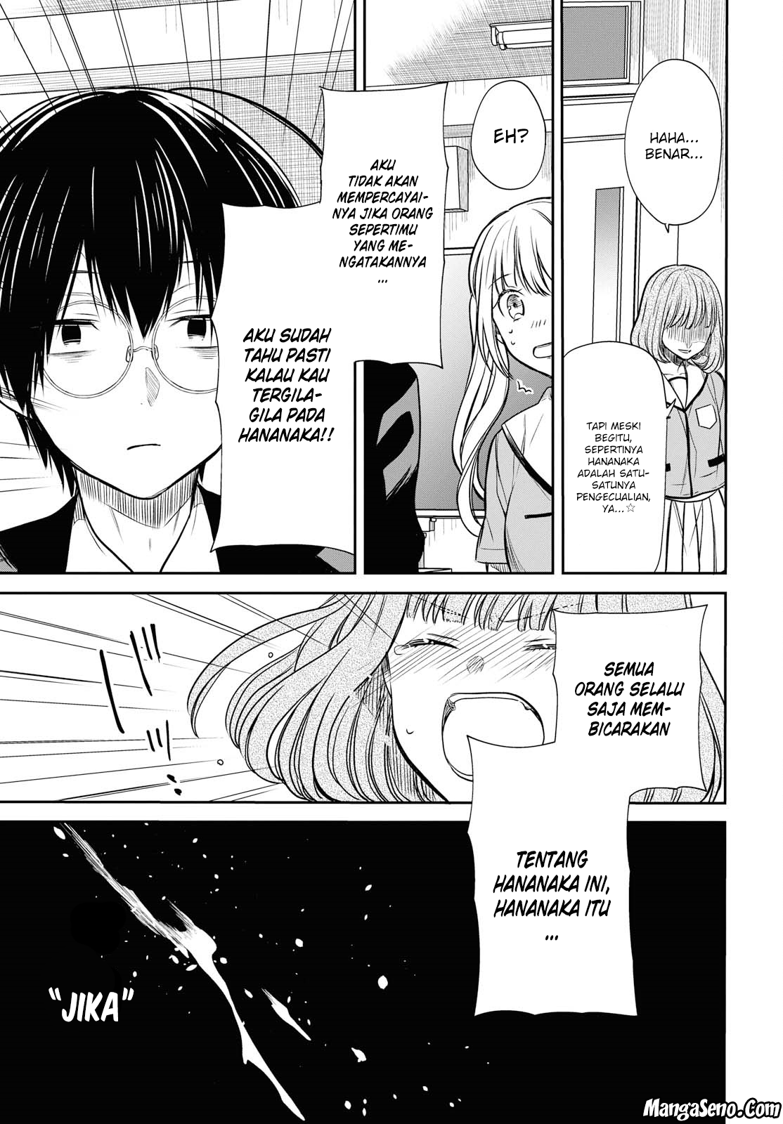 nen-a-gumi-no-monster - Chapter: 10