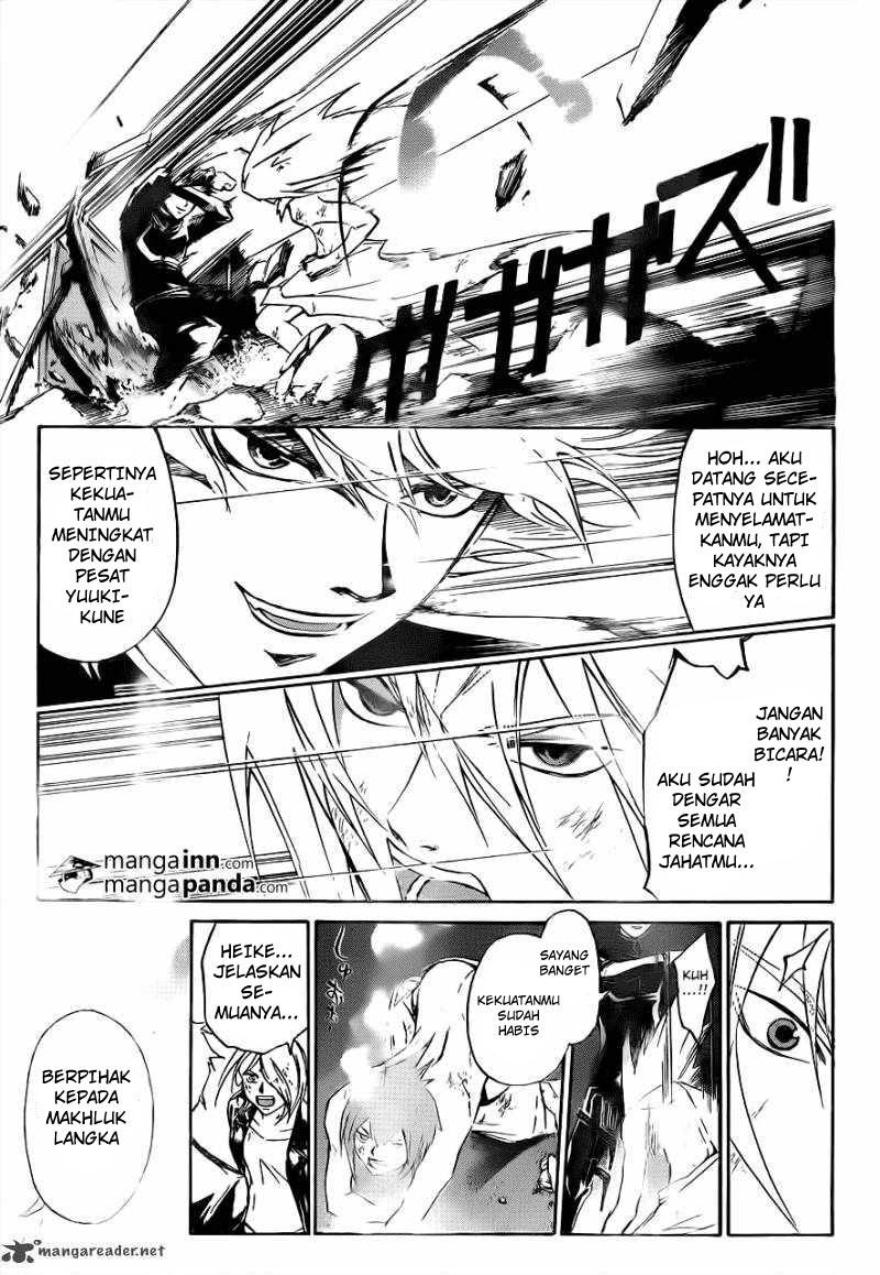 code-breaker - Chapter: 211