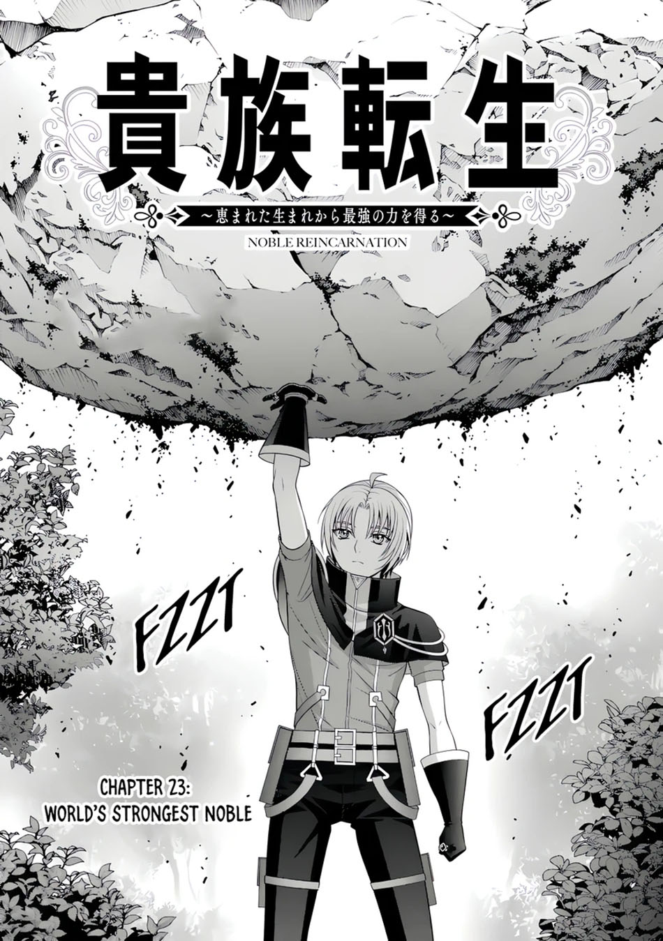 kizoku-tensei-megumareta-umare-kara-saikyou-no-chikara-wo-eru - Chapter: 23.1