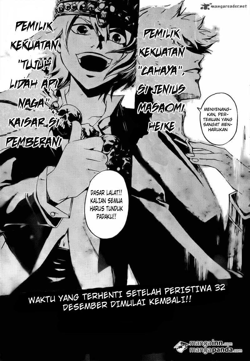 code-breaker - Chapter: 211