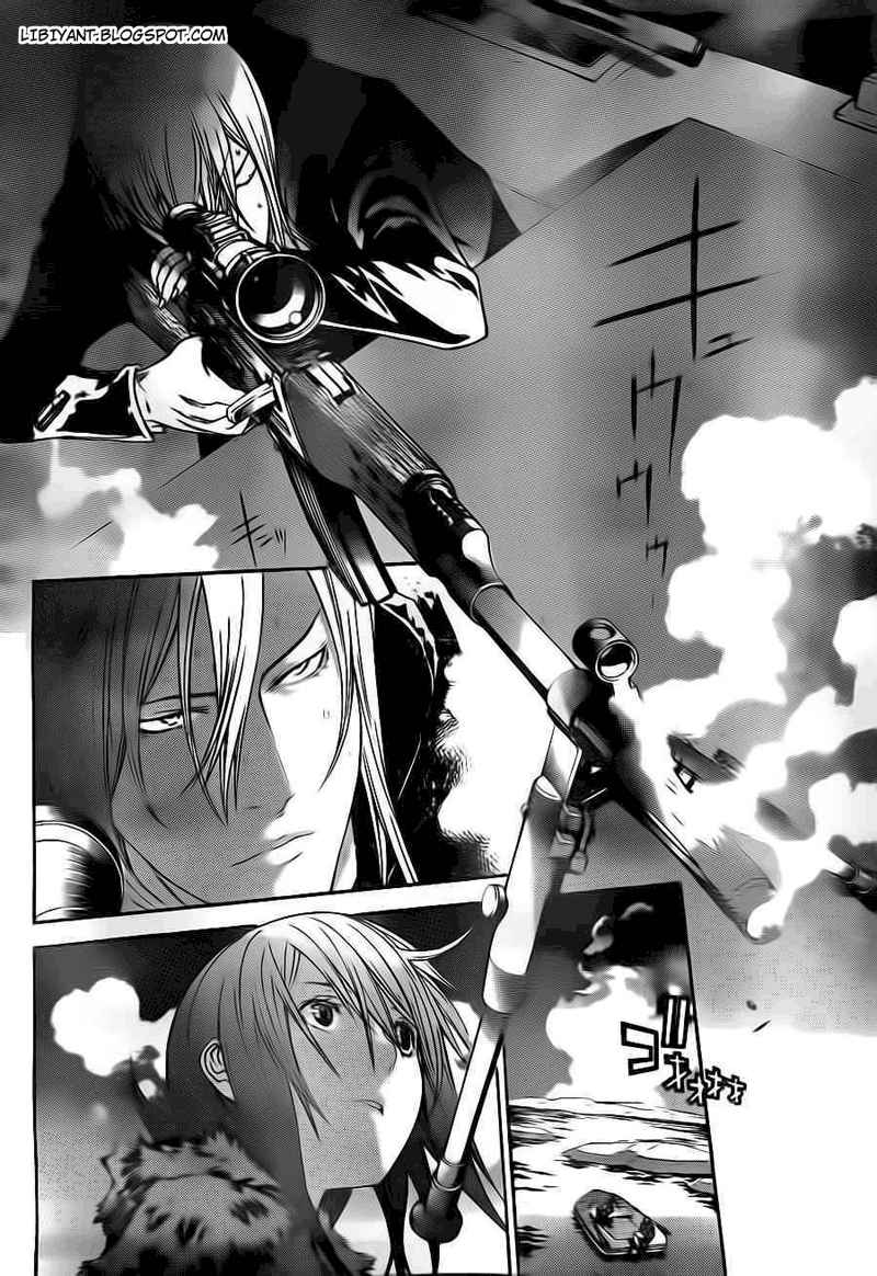 air-gear - Chapter: 299