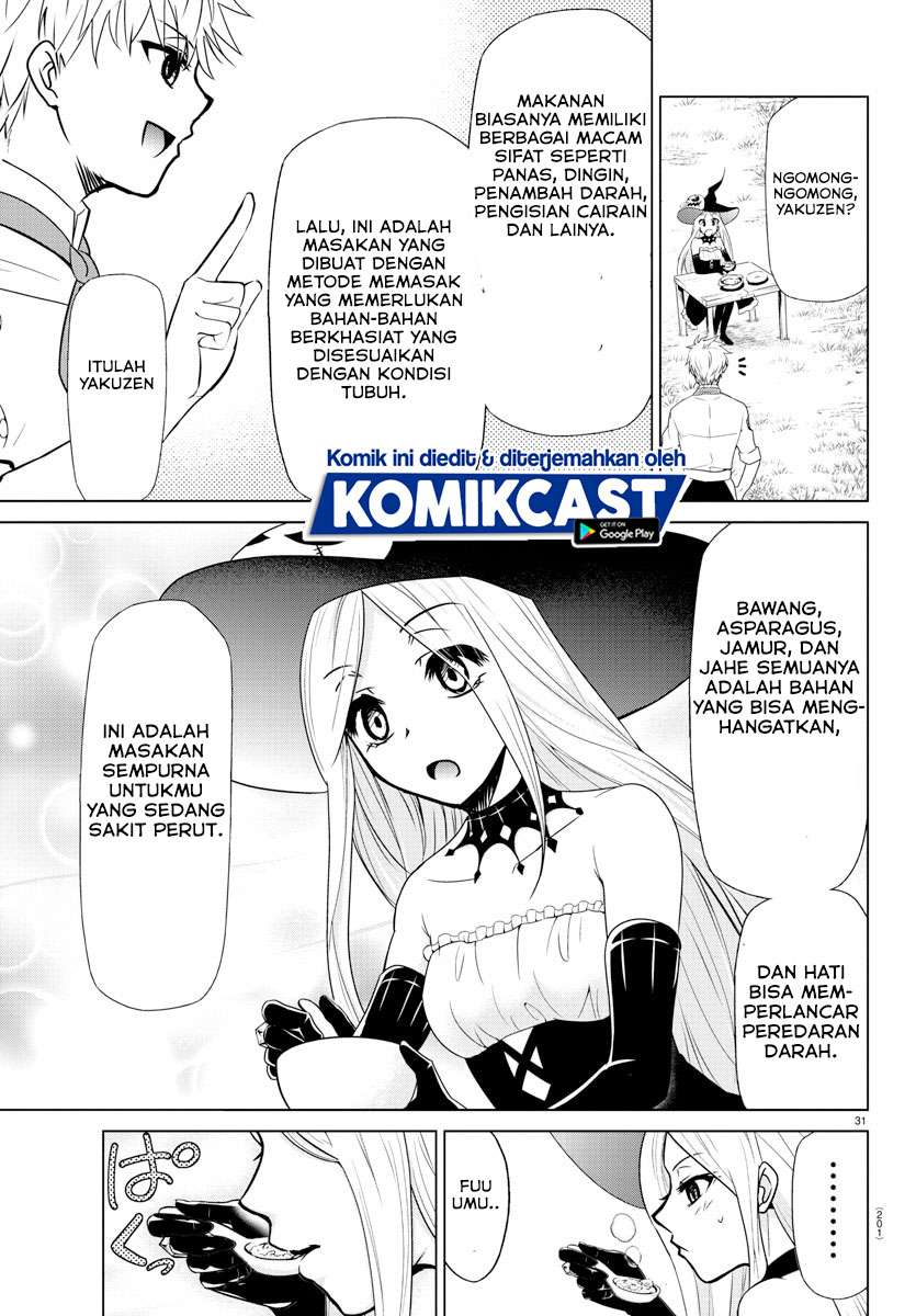 isekai-chef-to-saikyou-boushoku-hime - Chapter: 3