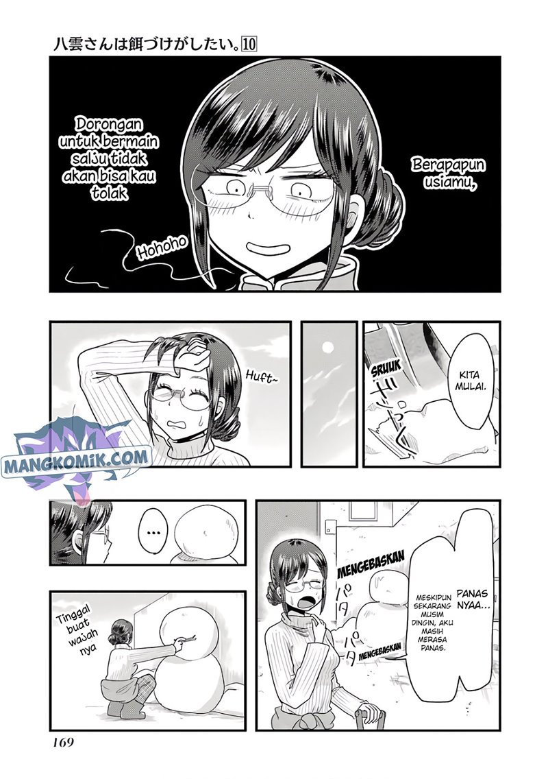 yakumo-san-wa-edzuke-ga-shitai - Chapter: 71.5