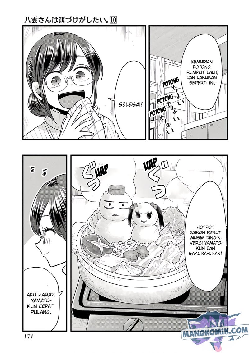 yakumo-san-wa-edzuke-ga-shitai - Chapter: 71.5