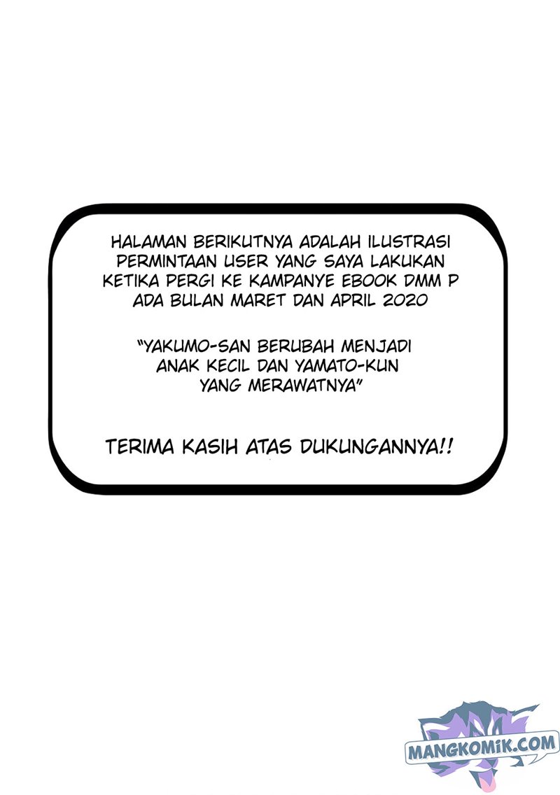 yakumo-san-wa-edzuke-ga-shitai - Chapter: 71.5