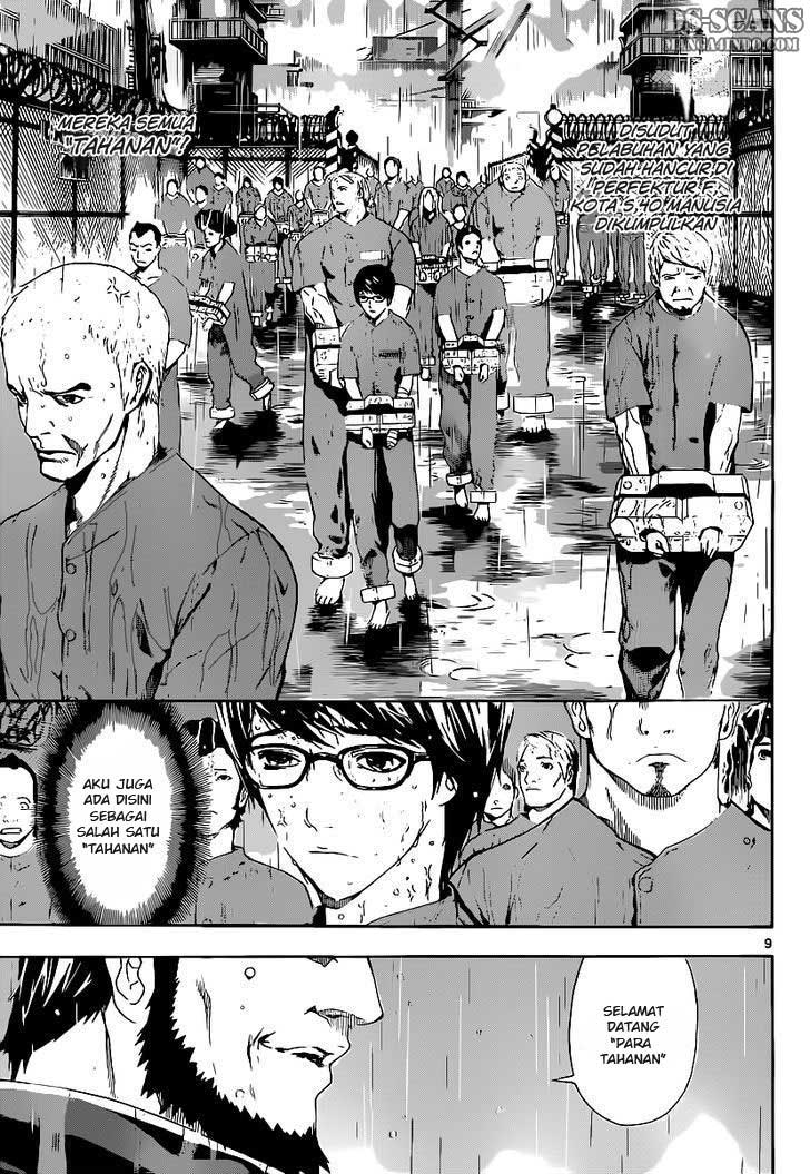 area-d-inou-ryouiki - Chapter: 01