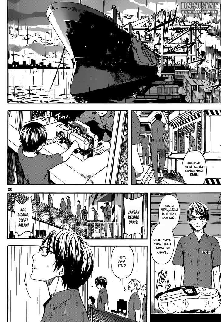 area-d-inou-ryouiki - Chapter: 01