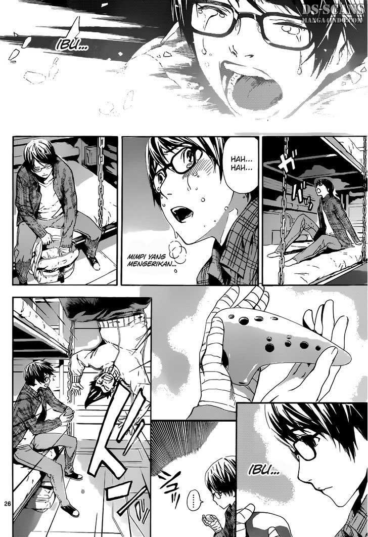 area-d-inou-ryouiki - Chapter: 01