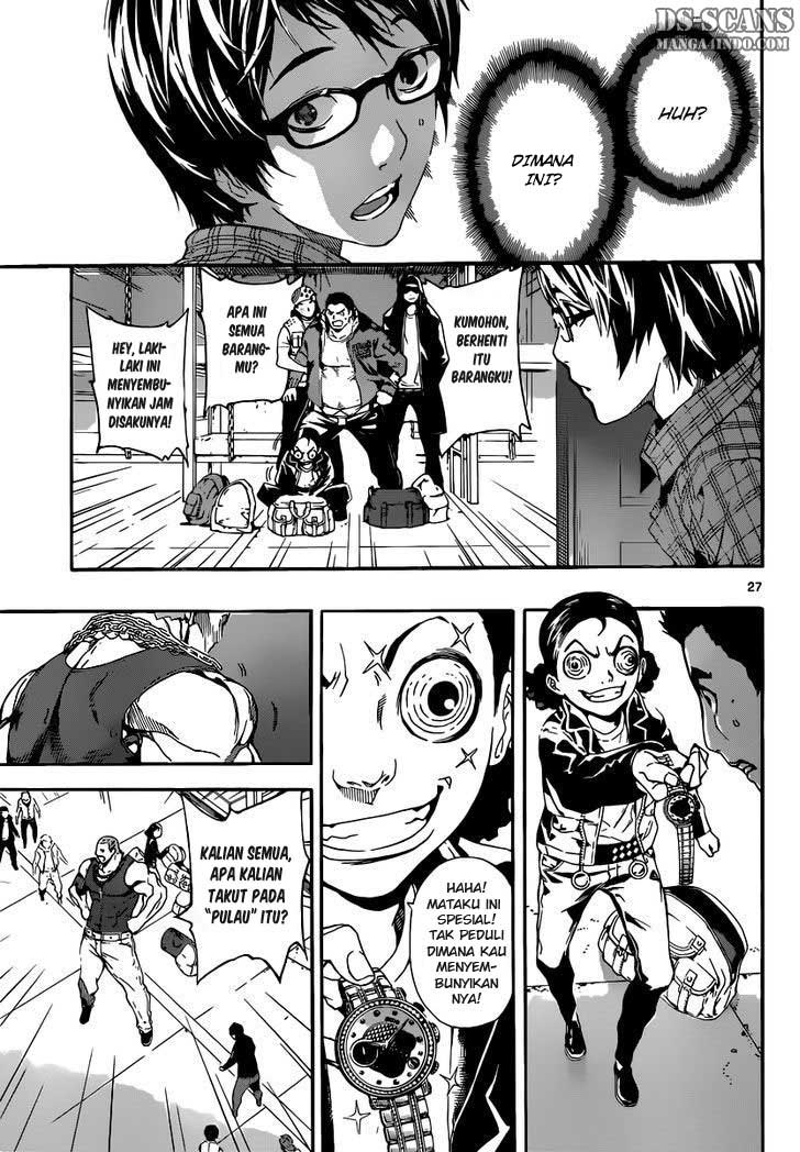 area-d-inou-ryouiki - Chapter: 01