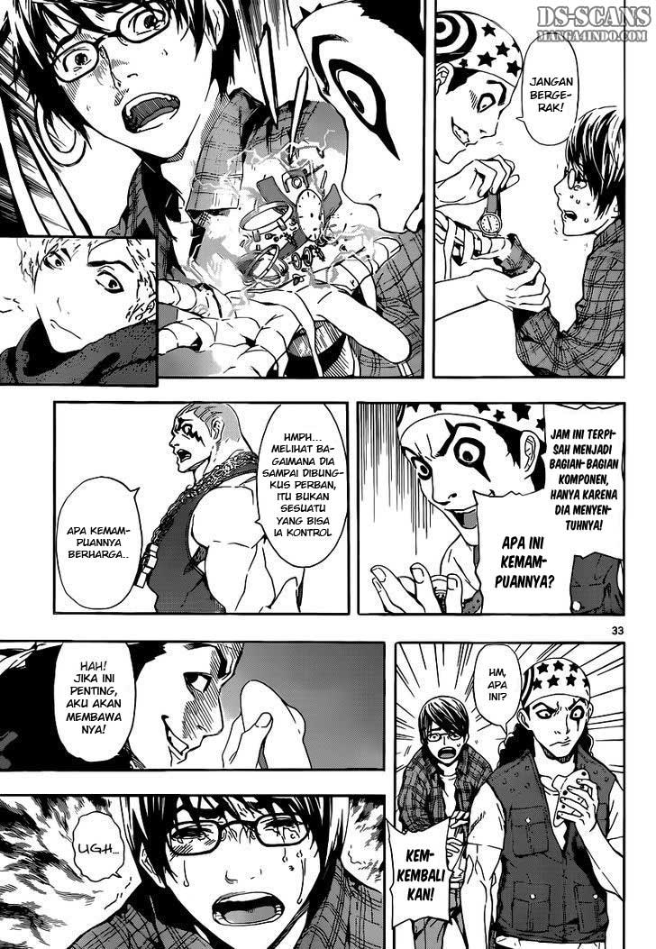 area-d-inou-ryouiki - Chapter: 01