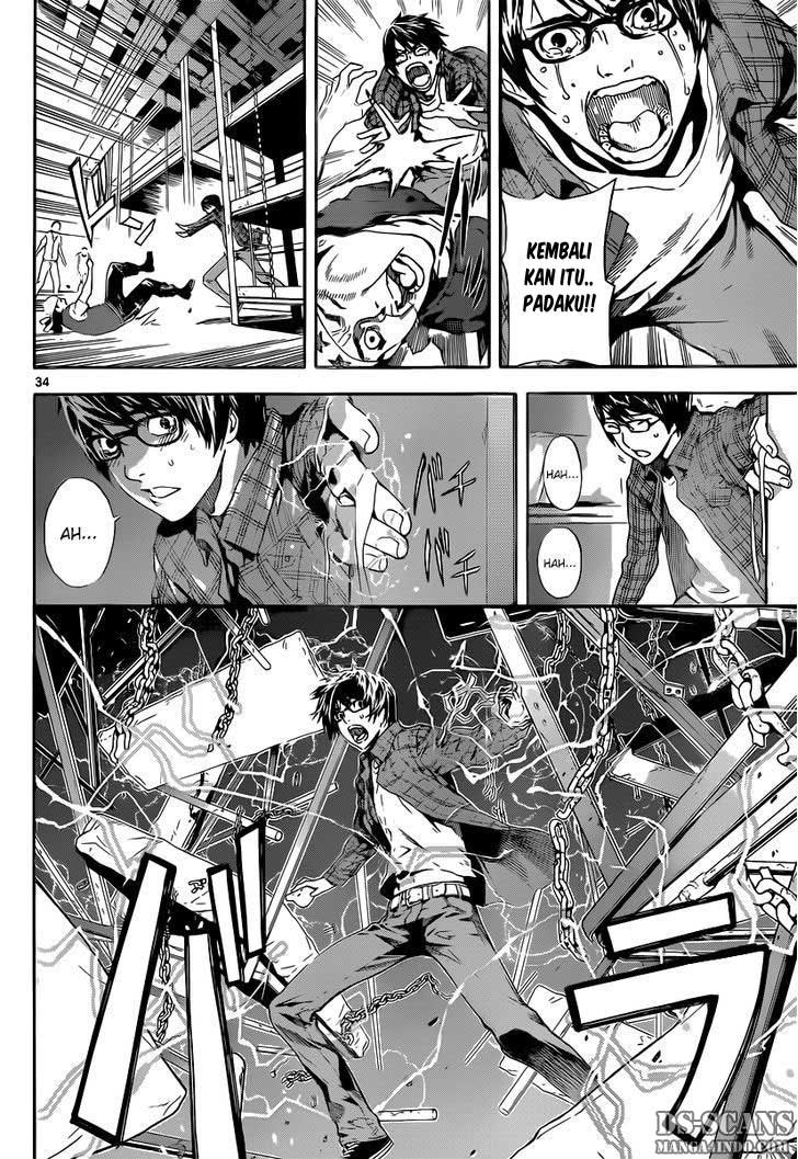 area-d-inou-ryouiki - Chapter: 01