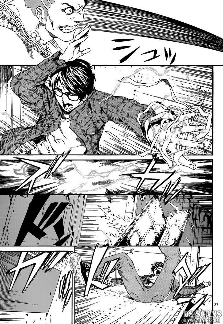 area-d-inou-ryouiki - Chapter: 01