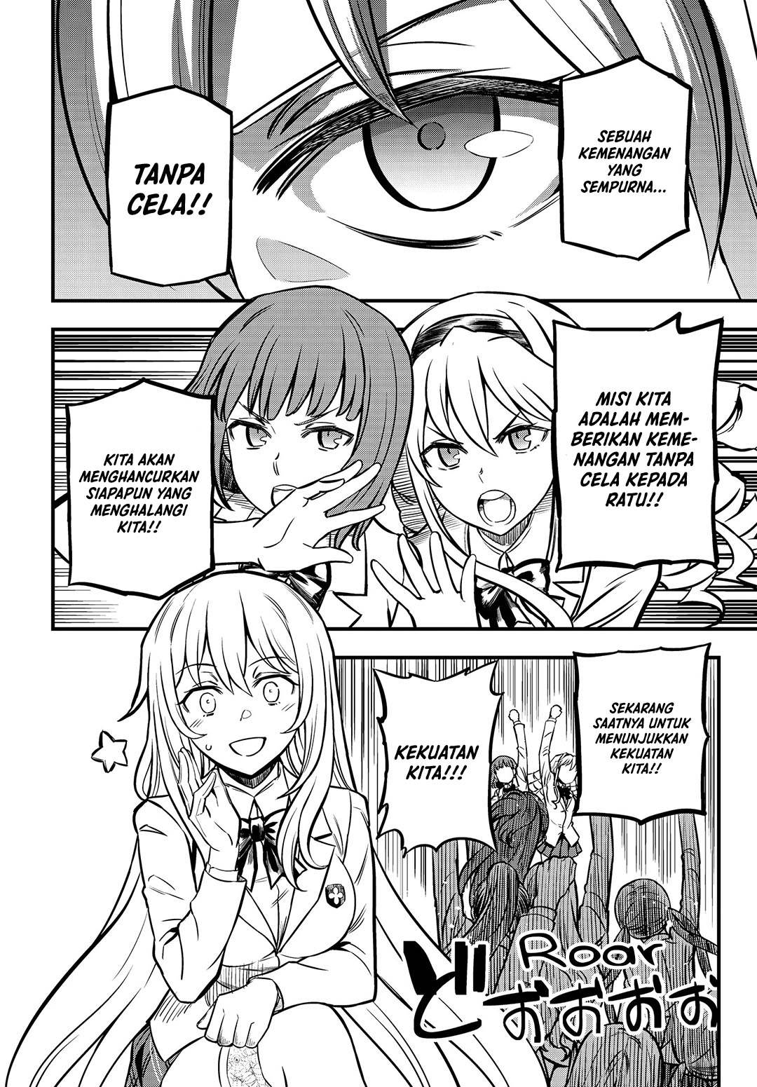 toaru-kagaku-no-mental-out - Chapter: 2