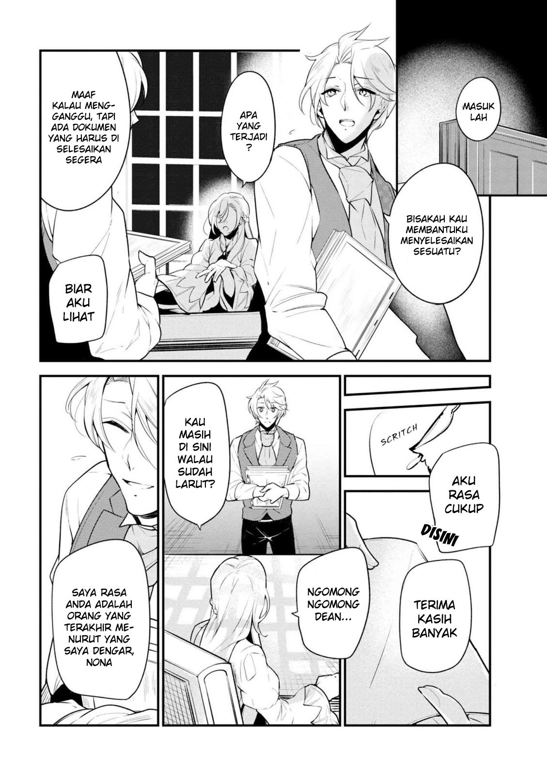 koushaku-reijou-no-tashinami - Chapter: 39.2