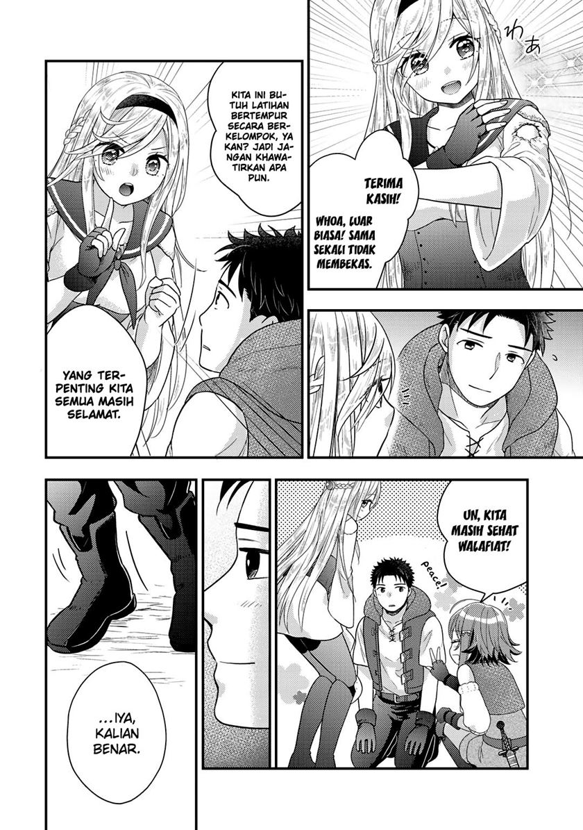 isekai-ni-kita-mitai-dakedo-ikan-sureba-yoi-no-darou - Chapter: 17