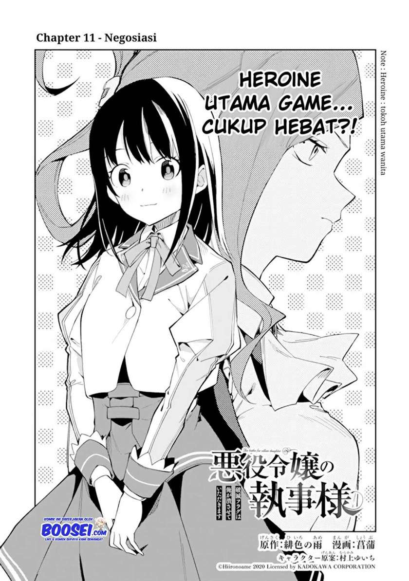 akuyaku-reijou-no-shitsuji-sama-hametsu-flag-wa-ore-ga-tsubusasete-itadakimasu - Chapter: 11