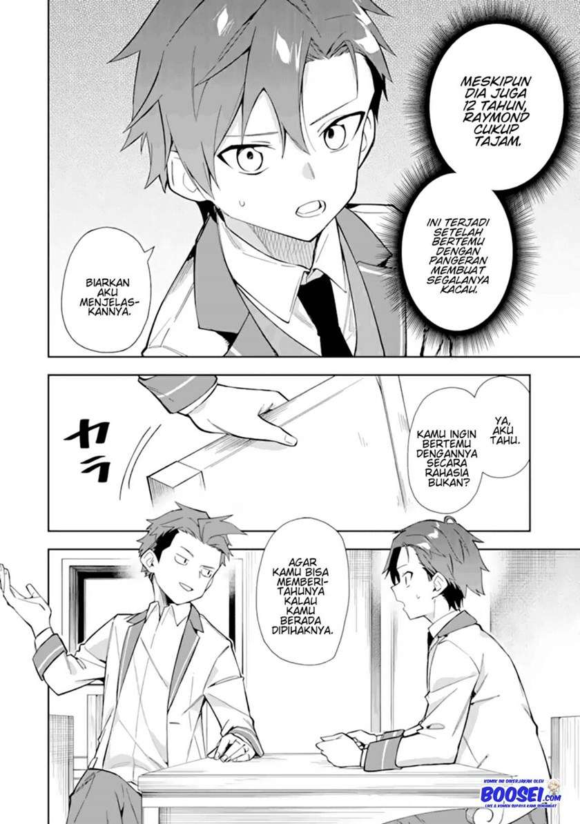 akuyaku-reijou-no-shitsuji-sama-hametsu-flag-wa-ore-ga-tsubusasete-itadakimasu - Chapter: 11