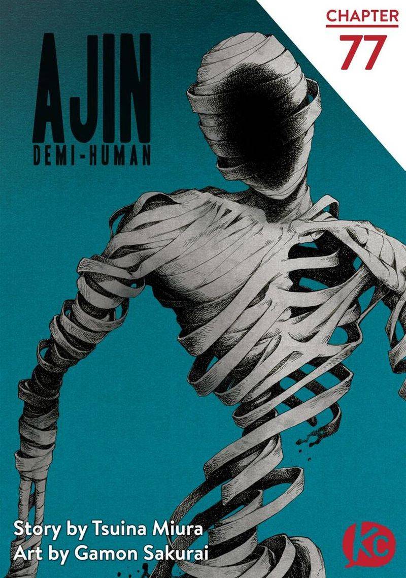 ajin - Chapter: 77