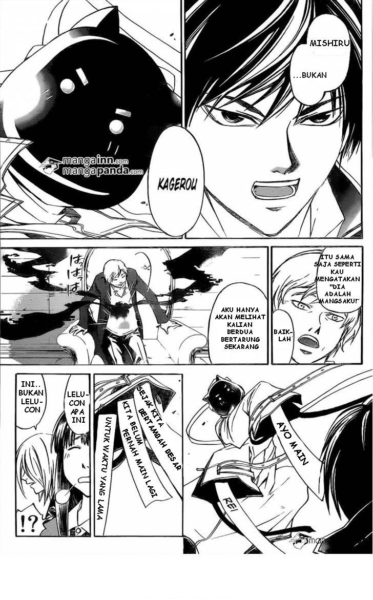 code-breaker - Chapter: 215