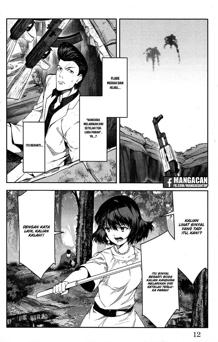 darwins-game - Chapter: 49
