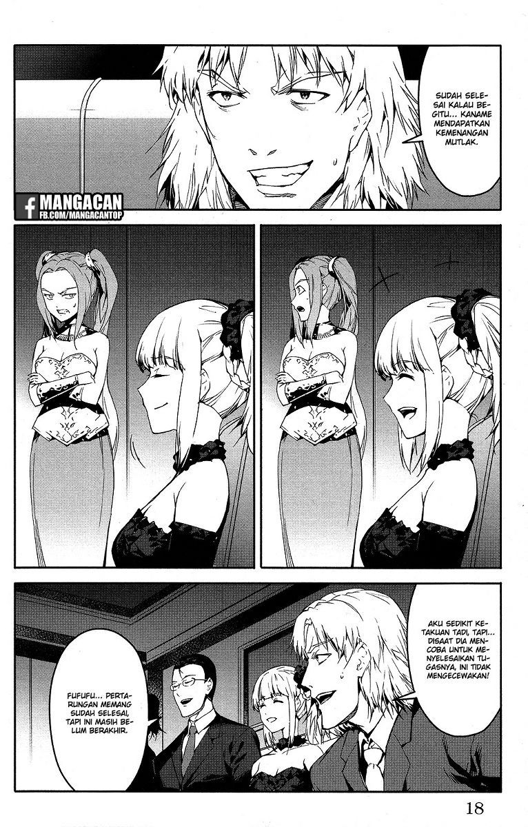 darwins-game - Chapter: 49