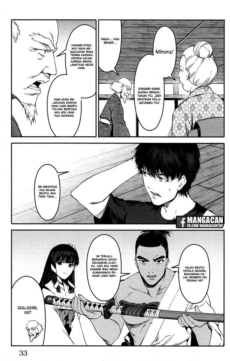 darwins-game - Chapter: 49
