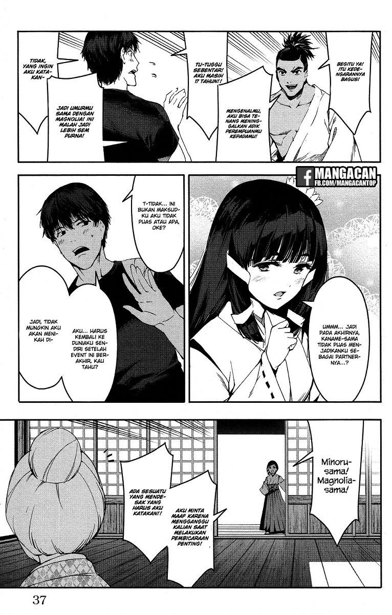 darwins-game - Chapter: 49