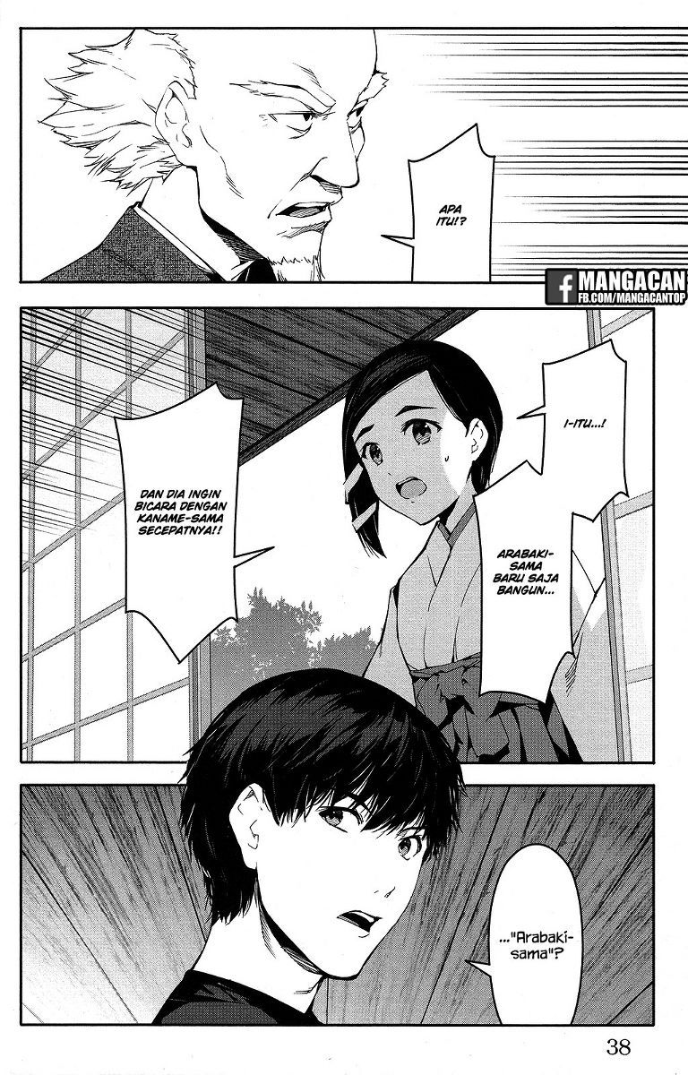 darwins-game - Chapter: 49
