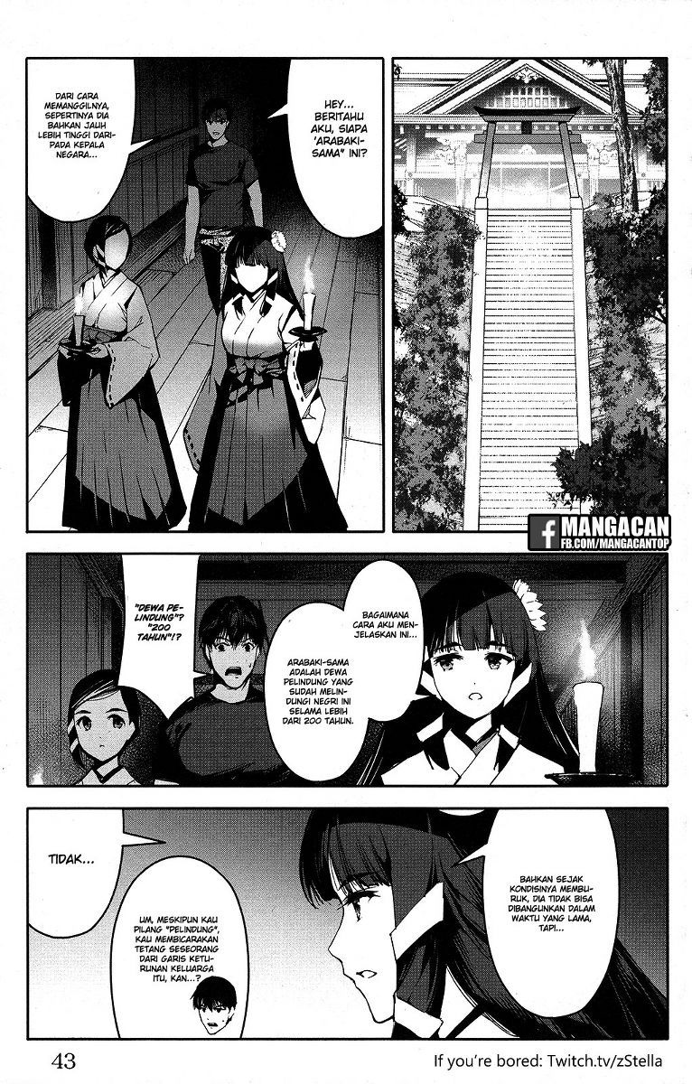 darwins-game - Chapter: 49