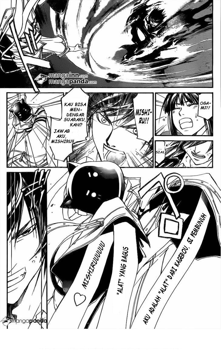 code-breaker - Chapter: 215