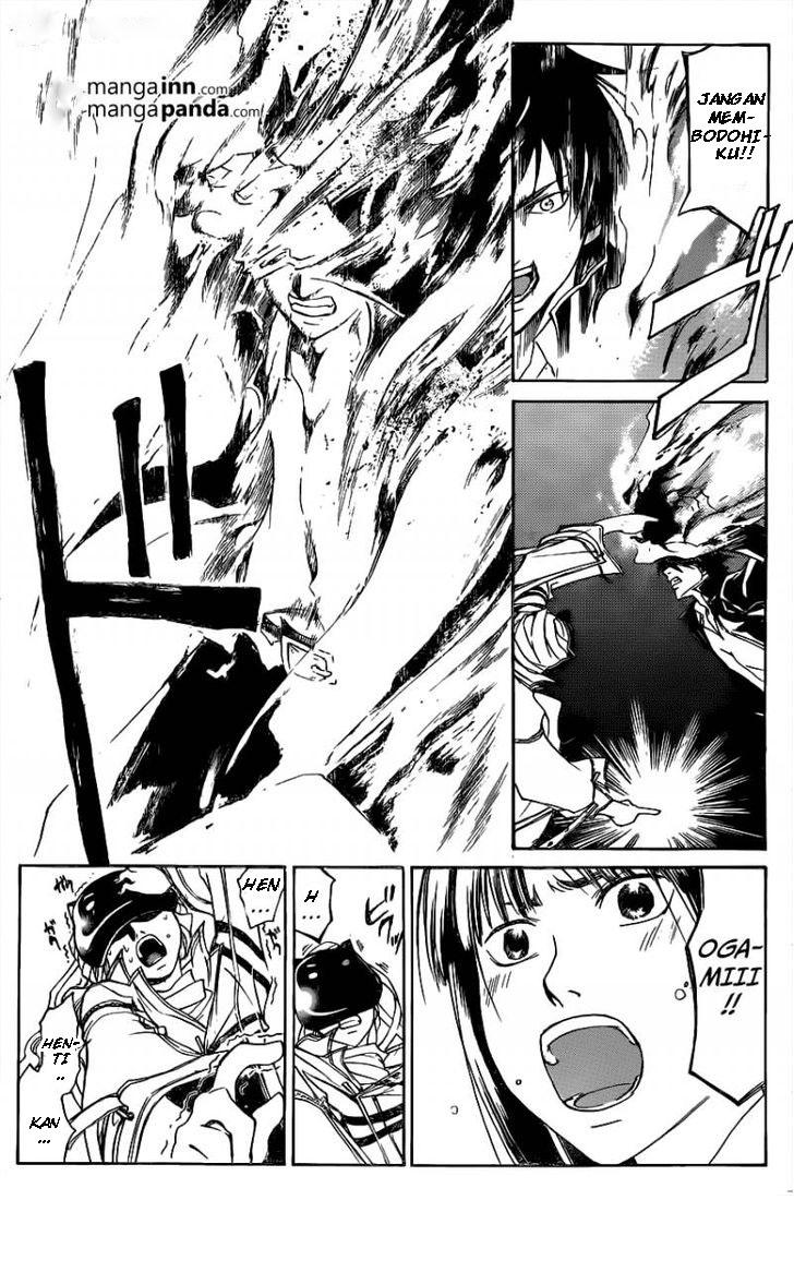 code-breaker - Chapter: 215