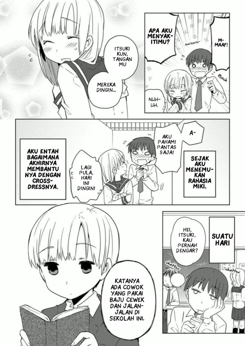 miki-no-houkago - Chapter: 3