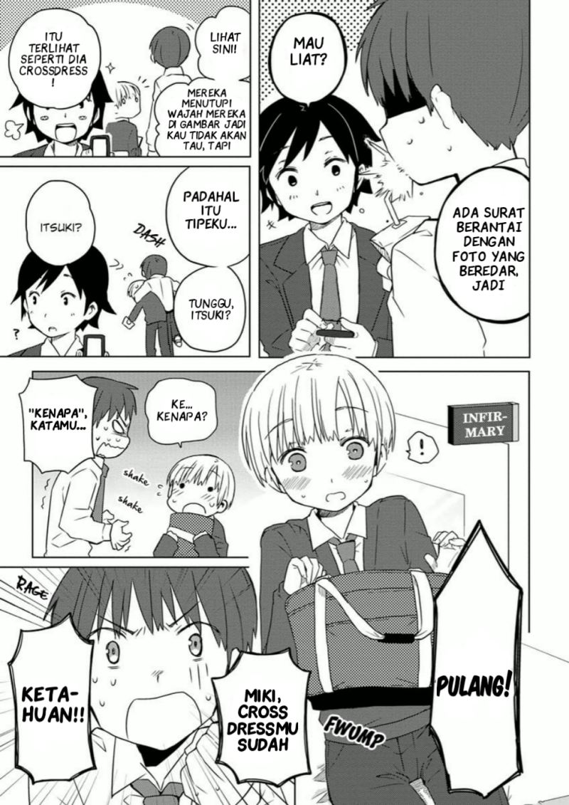 miki-no-houkago - Chapter: 3