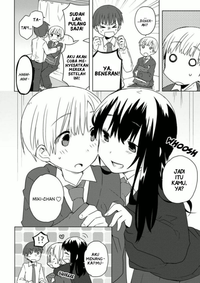 miki-no-houkago - Chapter: 3