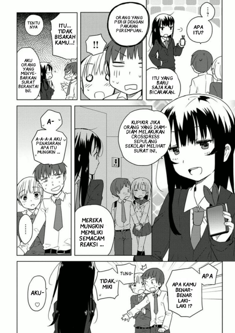 miki-no-houkago - Chapter: 3