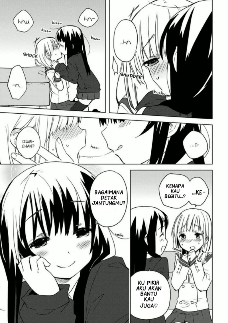 miki-no-houkago - Chapter: 3