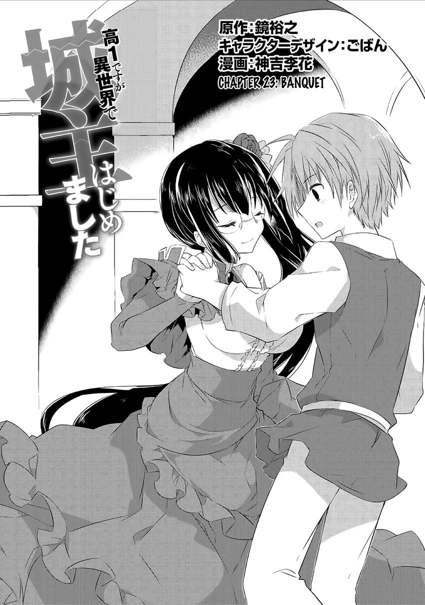 kou-1-desu-ga-isekai-de-joushu-hajimemashita - Chapter: 23