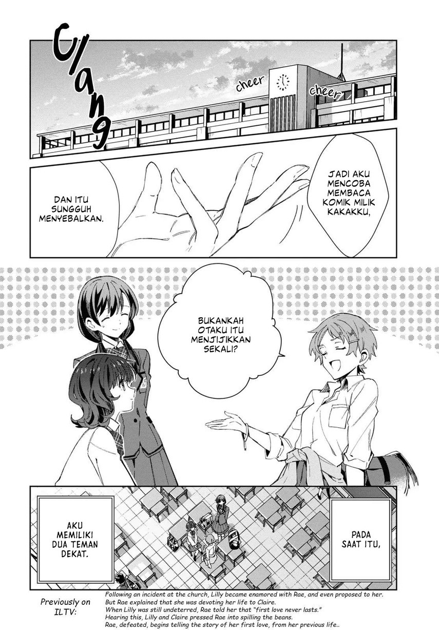 watashi-no-oshi-wa-akuyaku-reijou - Chapter: 33