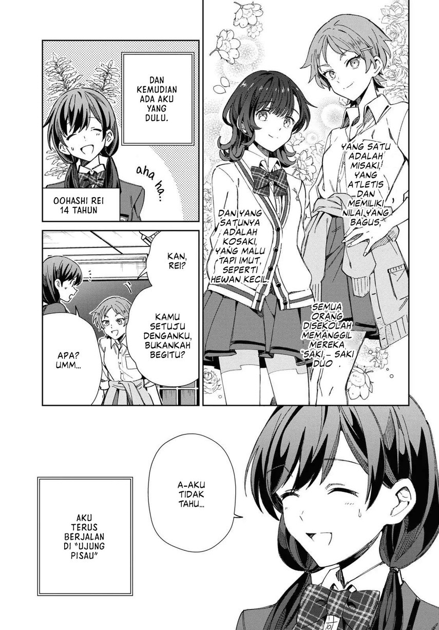 watashi-no-oshi-wa-akuyaku-reijou - Chapter: 33