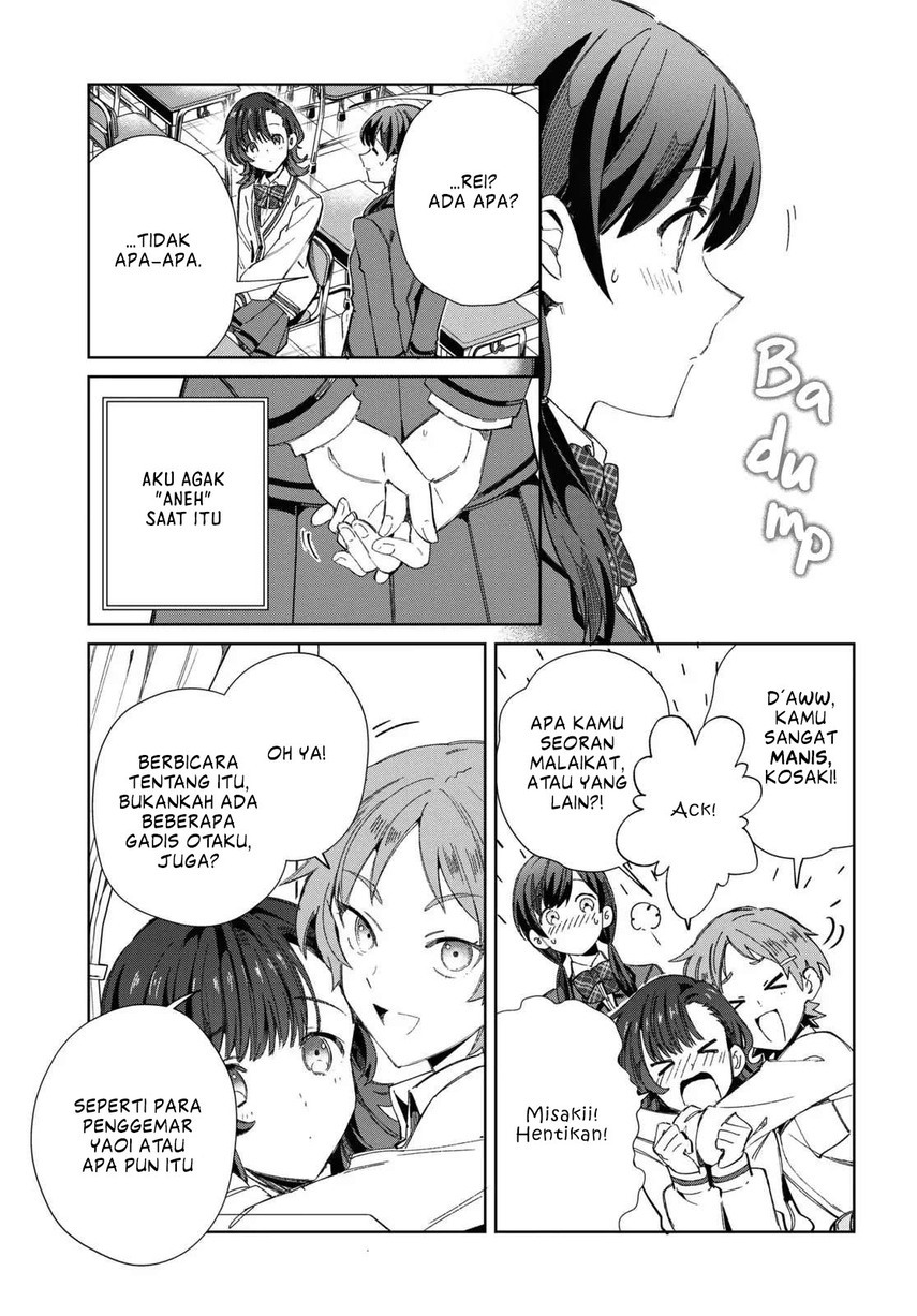 watashi-no-oshi-wa-akuyaku-reijou - Chapter: 33